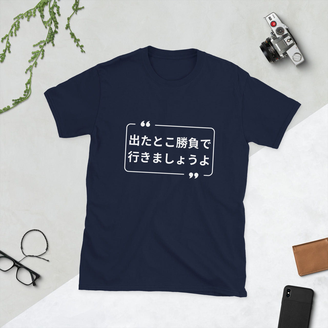 Go with what comes in Japanese