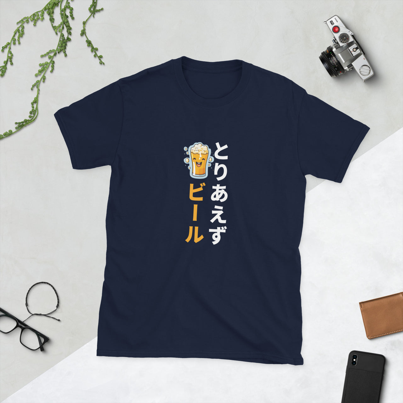 Kanpai - One Brew to Start Short-Sleeve Unisex T-Shirt