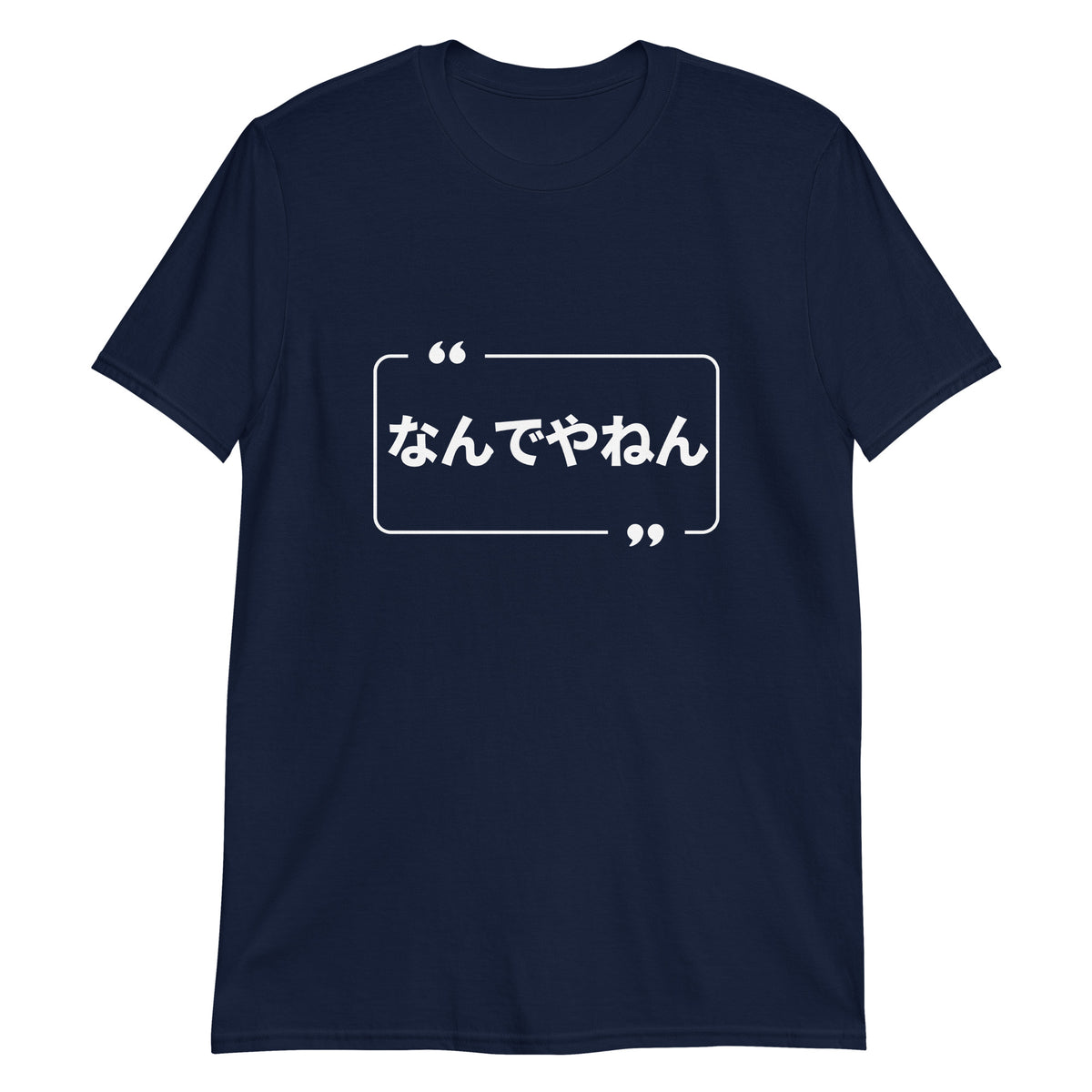 unisex-basic-softstyle-t-shirt