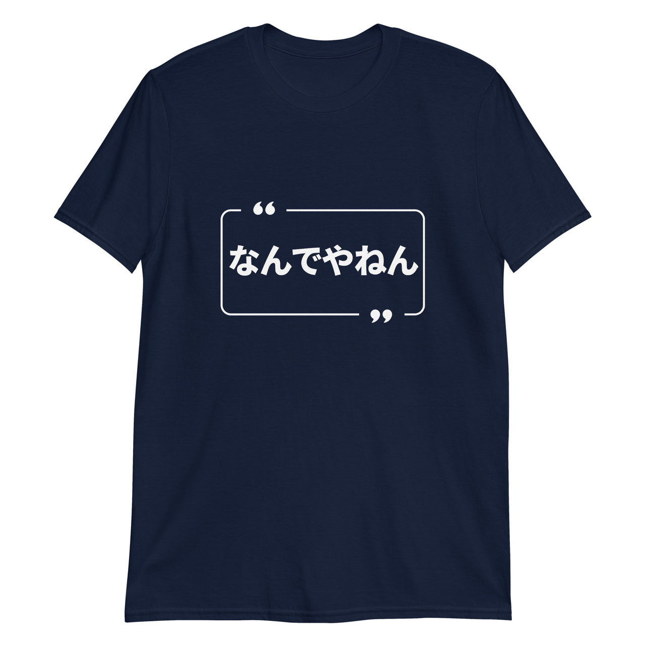 Nandeyanen?! What the... in Kansaiben Japanese-Themed Shirt