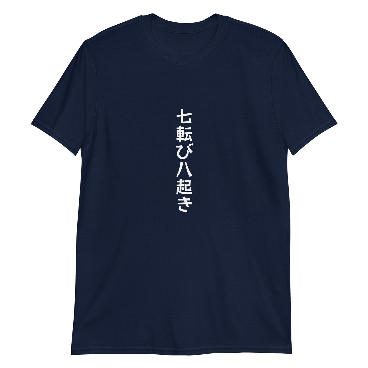 Nanakorobi Yaoki - Rise After Every Fall T-Shirt