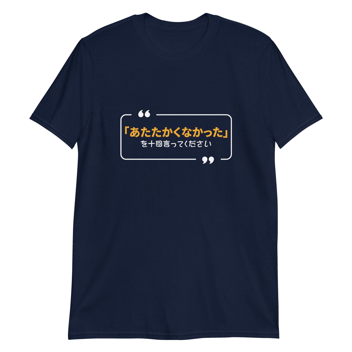 Say Atatakakunakatta 10 Times Fast T-Shirt