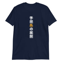 Thumbnail for An Unexpected Turn of Events in Japanese T-Shirt