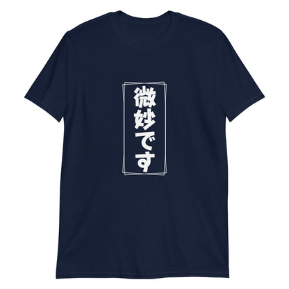 Bimyou Desu - The Art of Subtlety T-Shirt