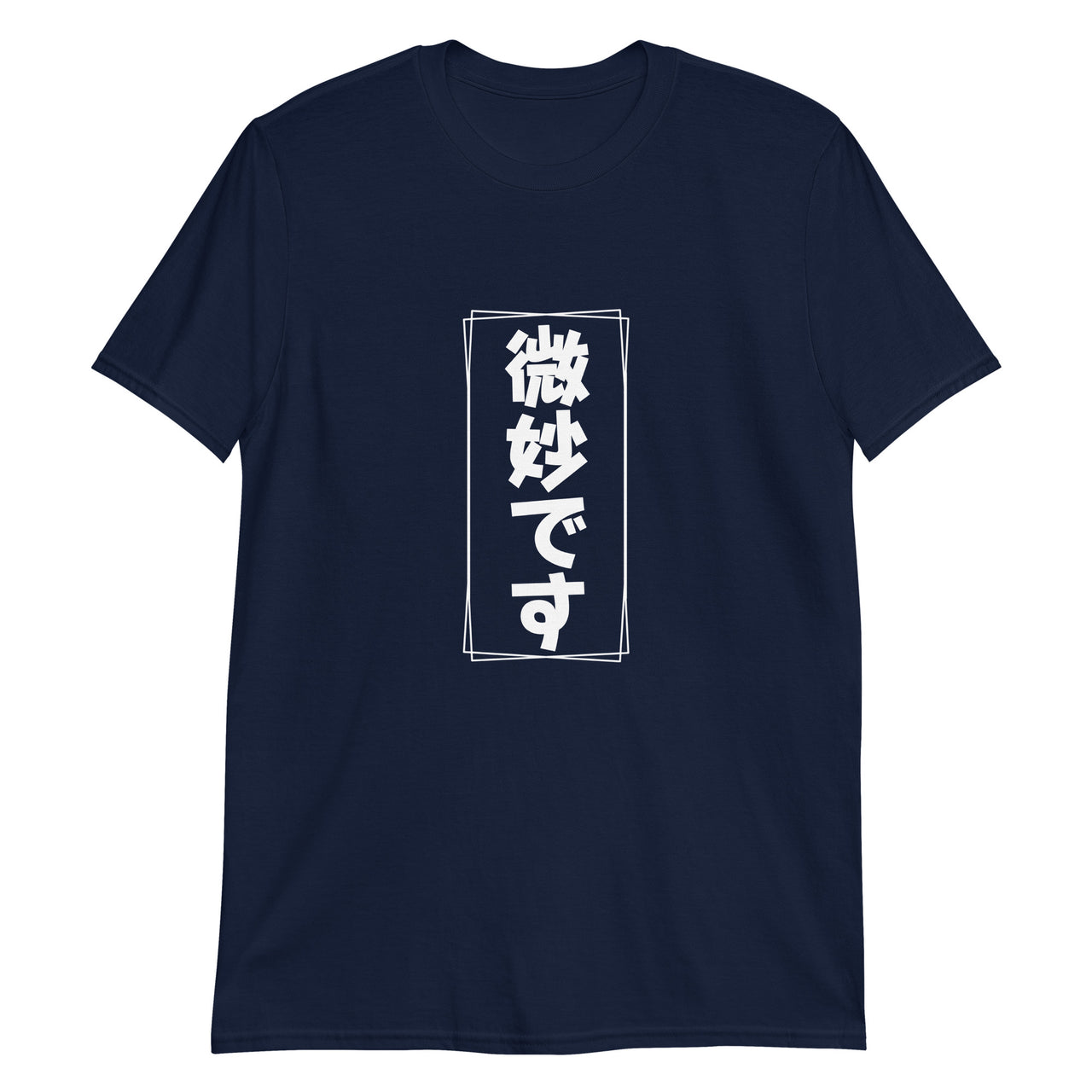 Bimyou Desu - The Art of Subtlety T-Shirt
