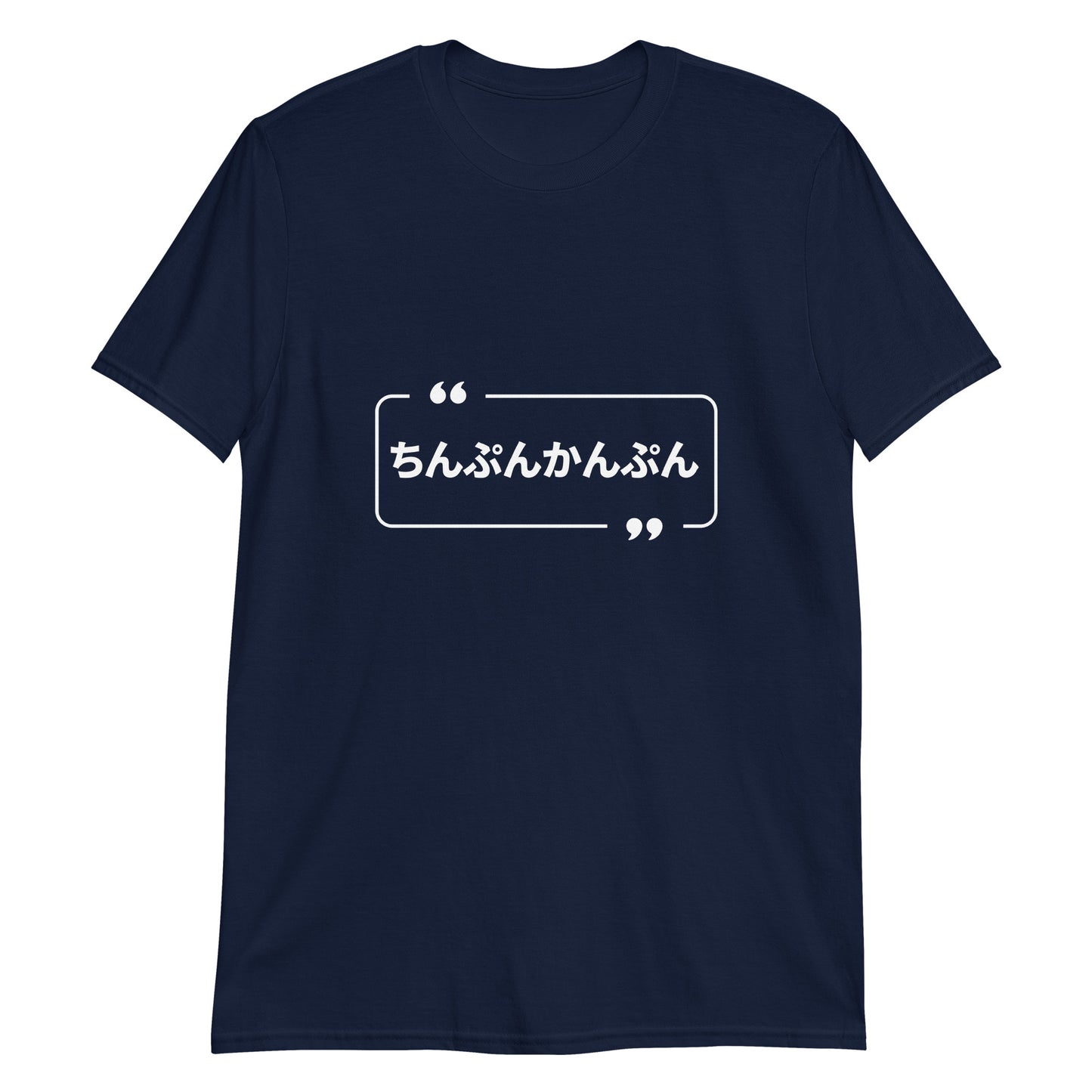 Chinpunkanpun - Gibberish and Nonsense T-Shirt