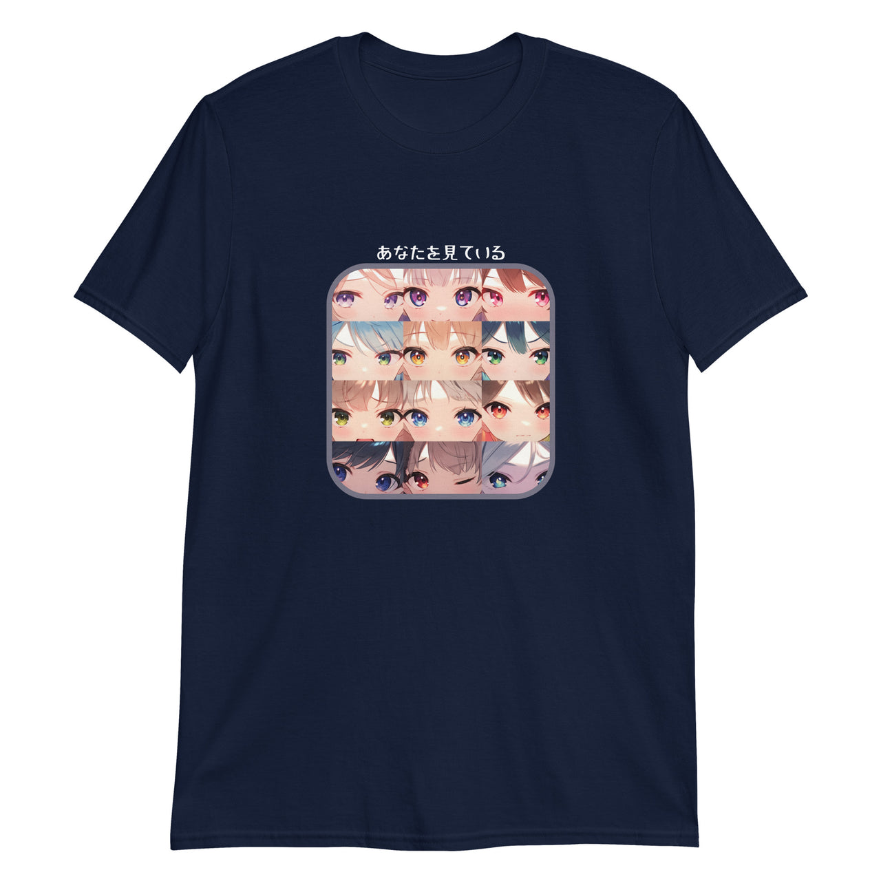 Anime Faces I'm Watching You T-Shirt