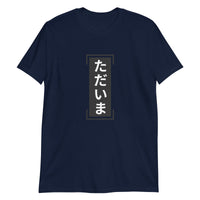 Thumbnail for Tadaima - I'm Home T-Shirt