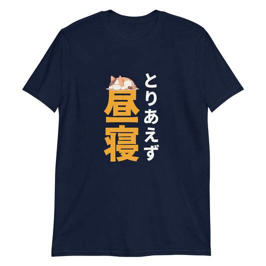 A little Cat Nap in Japanese T-Shirt