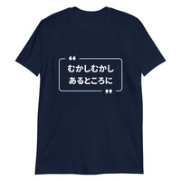 Mukashi Mukashi T-Shirt