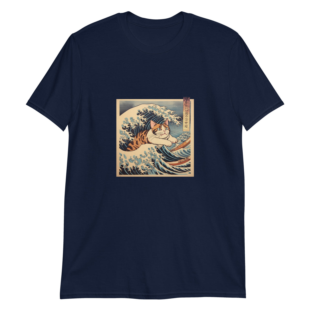 Riding the Wave - Ukiyo-e Cat Art T-Shirt