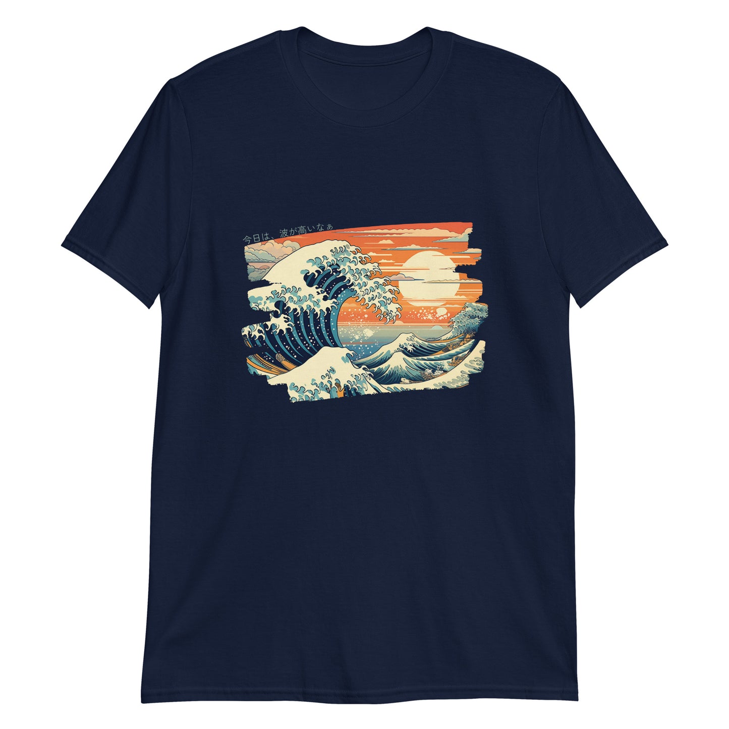 The Waves are High Today Ukiyo-e T-Shirt