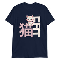 Thumbnail for Neko Love: Cat on Kanji Magic T-Shirt