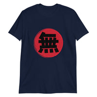 Thumbnail for Zen Circle: The Essence of Mu T-Shirt