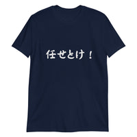 Leave it to Me in Japanese T-Shirt