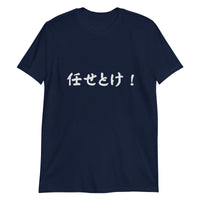 Thumbnail for Leave it to Me in Japanese T-Shirt