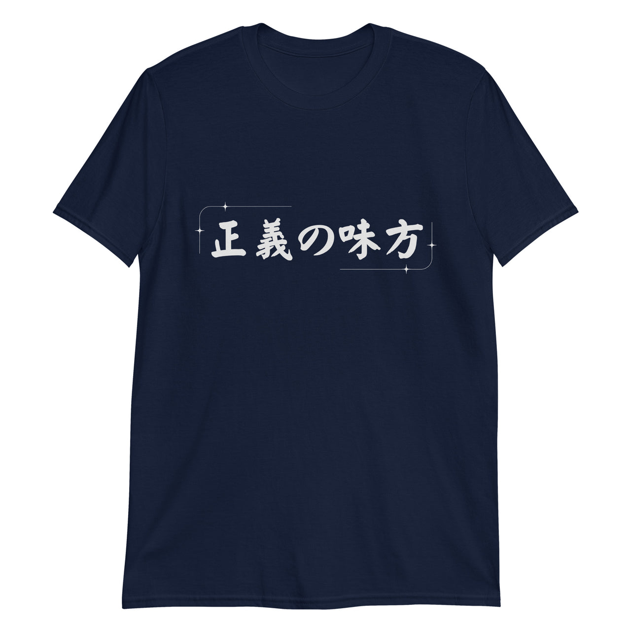Seigi no Mikata - Champion of Justice T-Shirt