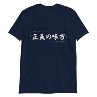 Thumbnail for Seigi no Mikata - Champion of Justice T-Shirt