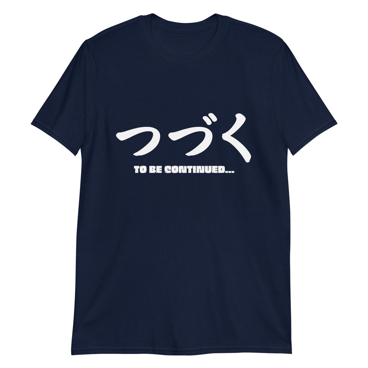 Tsuzuku To be... Continued in Japanese T-Shirt