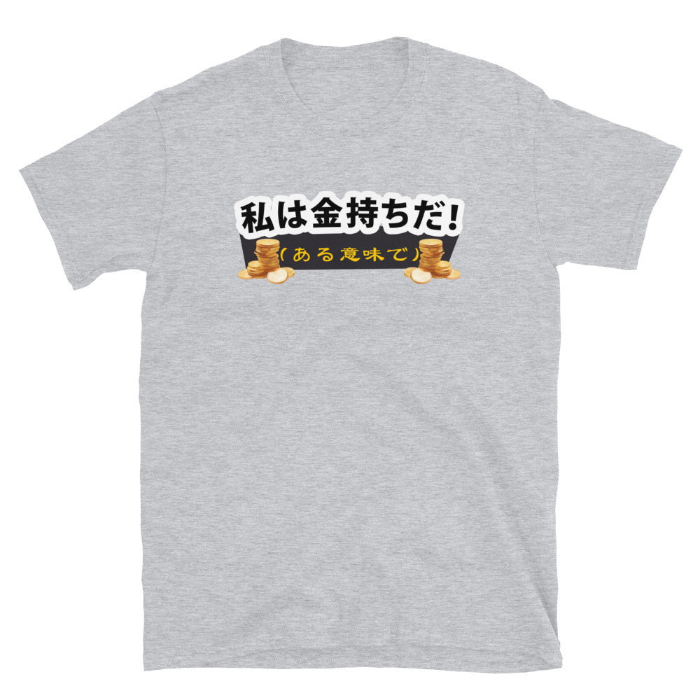 I'm Rich! In a certain way - in Japanese Short-Sleeve Unisex T-Shirt