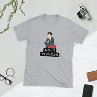 Thumbnail for I'm handsome, right? in Japanese Short-Sleeve Unisex T-Shirt