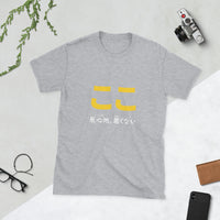 Thumbnail for Pleasantly Content Short-Sleeve Unisex T-Shirt