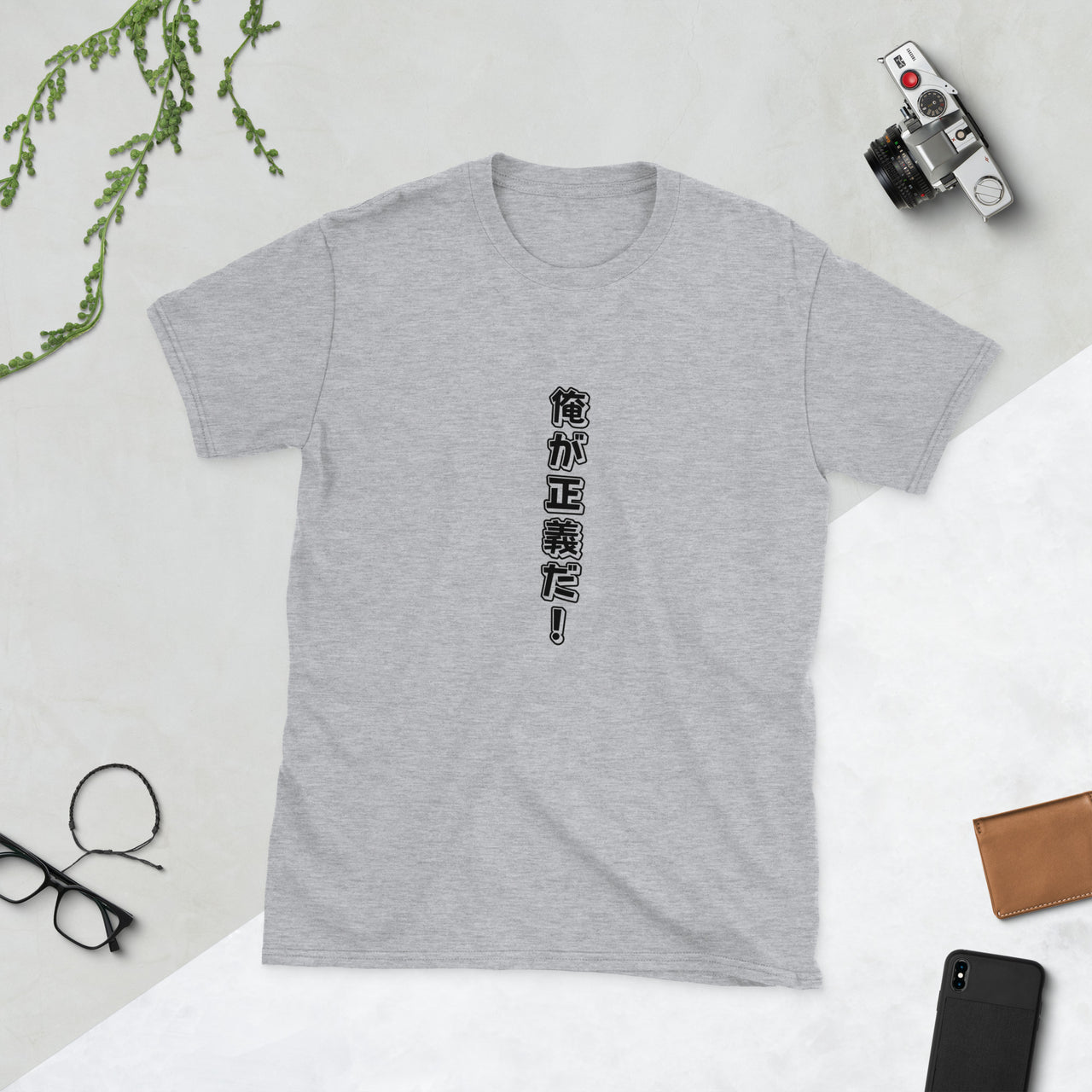 I am Justice! in Japanese