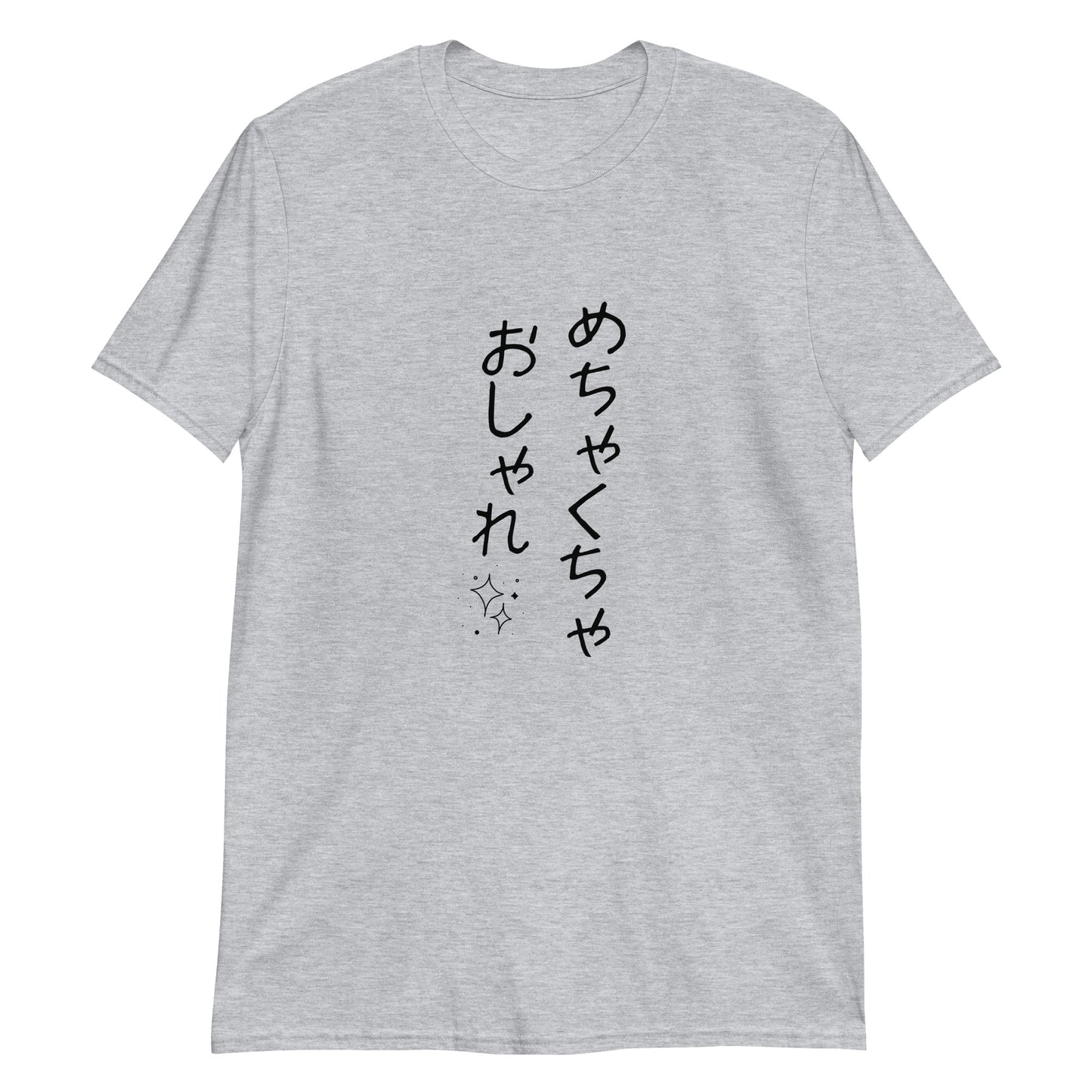 Very Stylish in Japanese Short-Sleeve Unisex T-Shirt