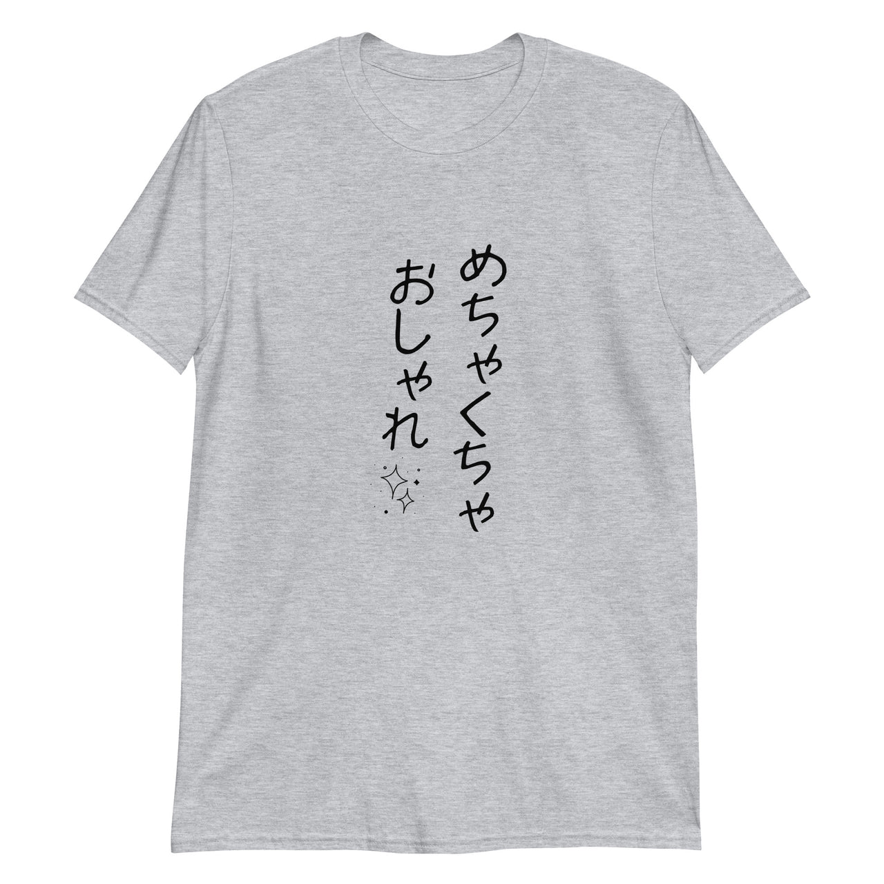 Very Stylish in Japanese Short-Sleeve Unisex T-Shirt