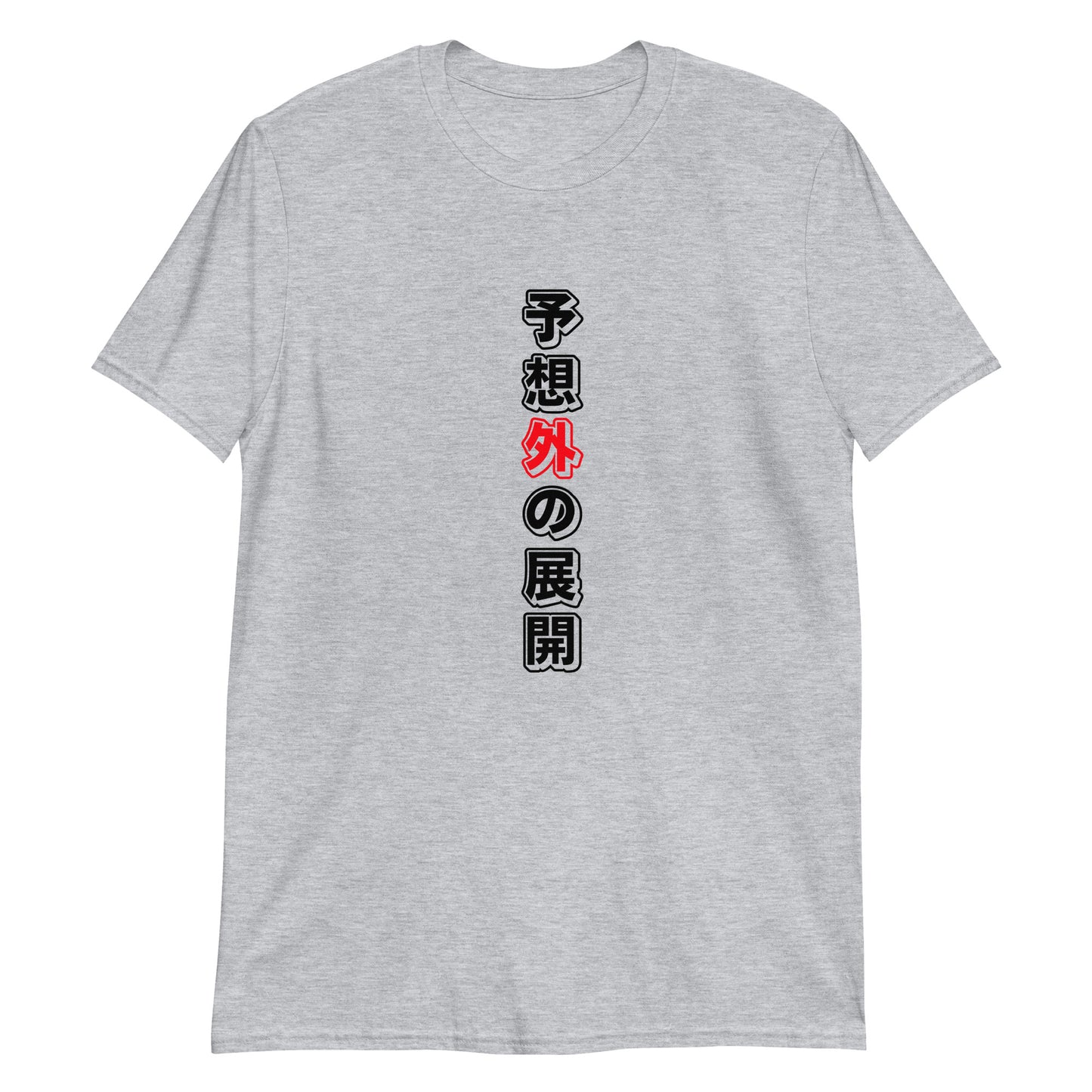 An Unexpected Turn of Events in Japanese T-Shirt