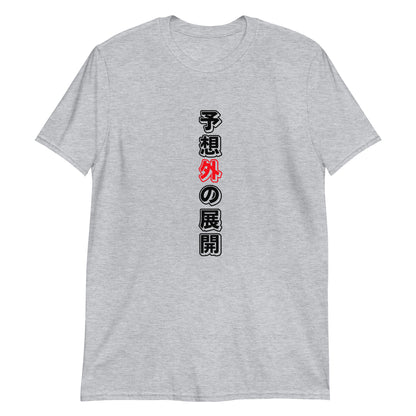 An Unexpected Turn of Events in Japanese T-Shirt
