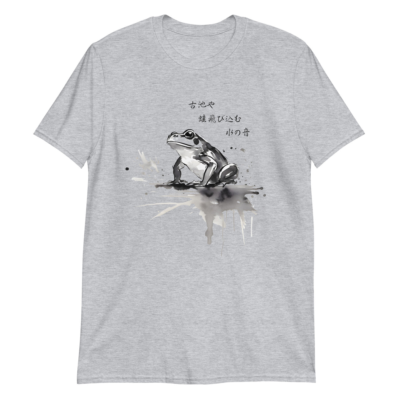 Frog Sumi-e: Basho's Poetic Leap T-Shirt