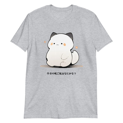 Cute Manga Cat: What's For Supper? T-Shirt