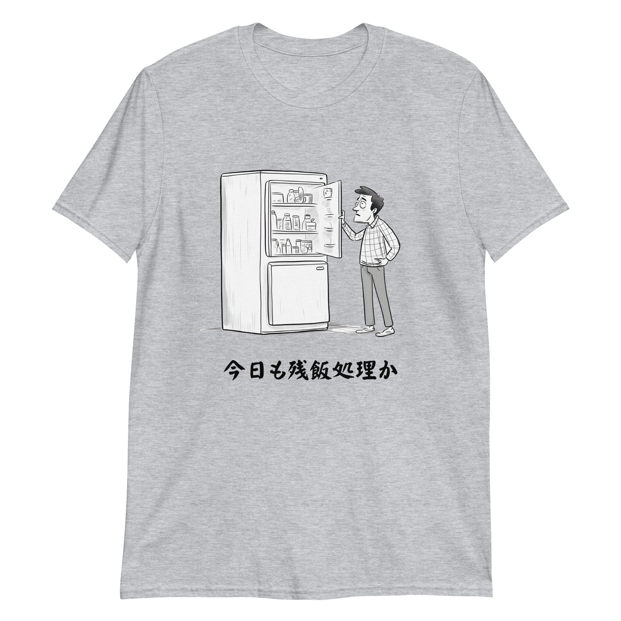 Today is Also Leftovers in Japanese T-Shirt