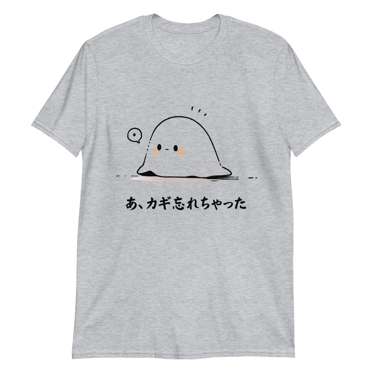 Surprised Manga Ghost - Key Forgetfulness T-Shirt