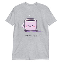 Thumbnail for Isogashii naa - Busy Coffee Mug on the Run T-Shirt