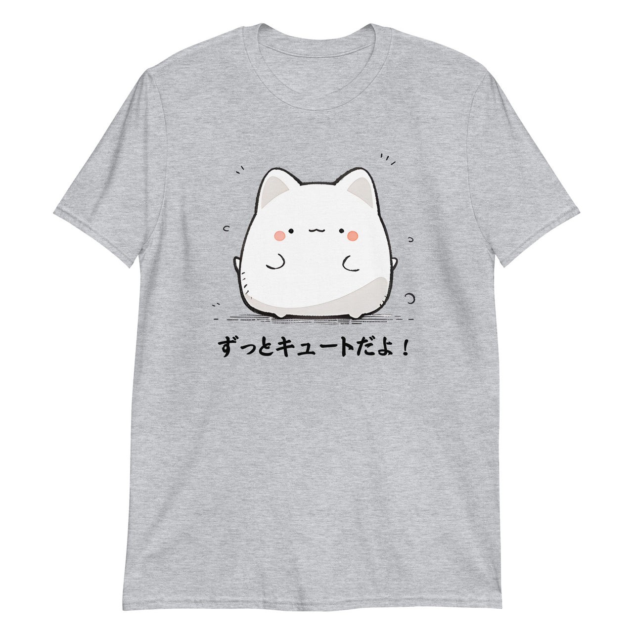 Zutto Kawaii Cat for a Long Time T-Shirt