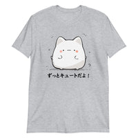 Zutto Kawaii Cat for a Long Time T-Shirt