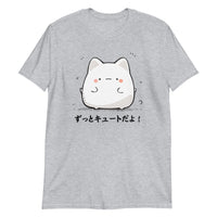 Thumbnail for Zutto Kawaii Cat for a Long Time T-Shirt