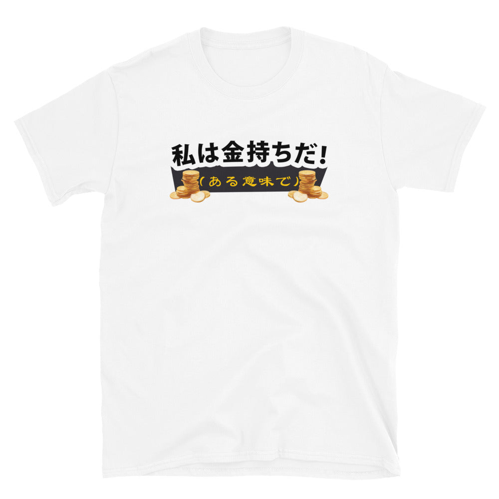 I'm Rich! In a certain way - in Japanese Short-Sleeve Unisex T-Shirt