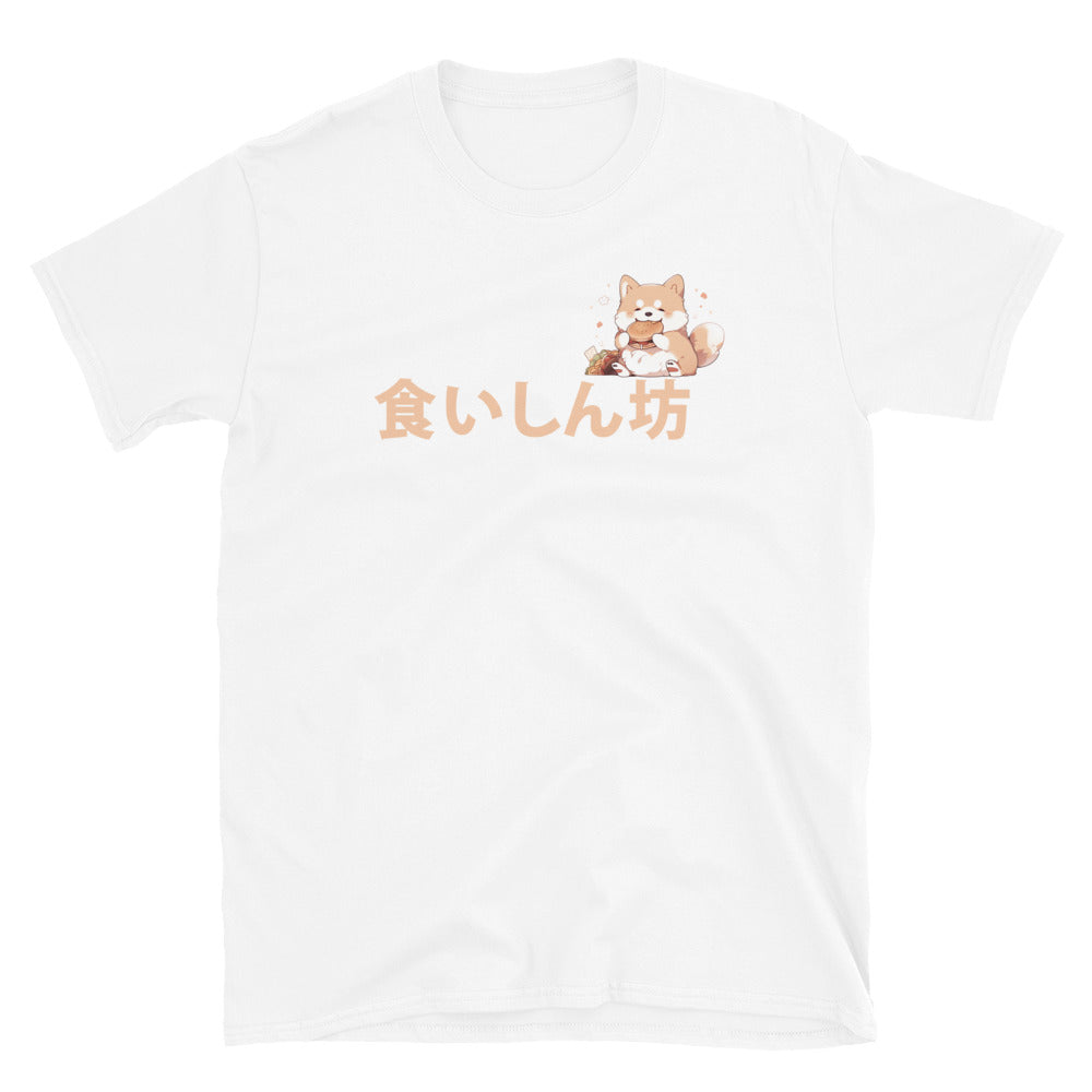 I'm a Glutton for Food in Japanese Short-Sleeve Unisex T-Shirt