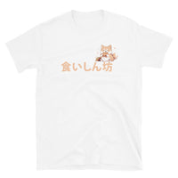 Thumbnail for I'm a Glutton for Food in Japanese Short-Sleeve Unisex T-Shirt