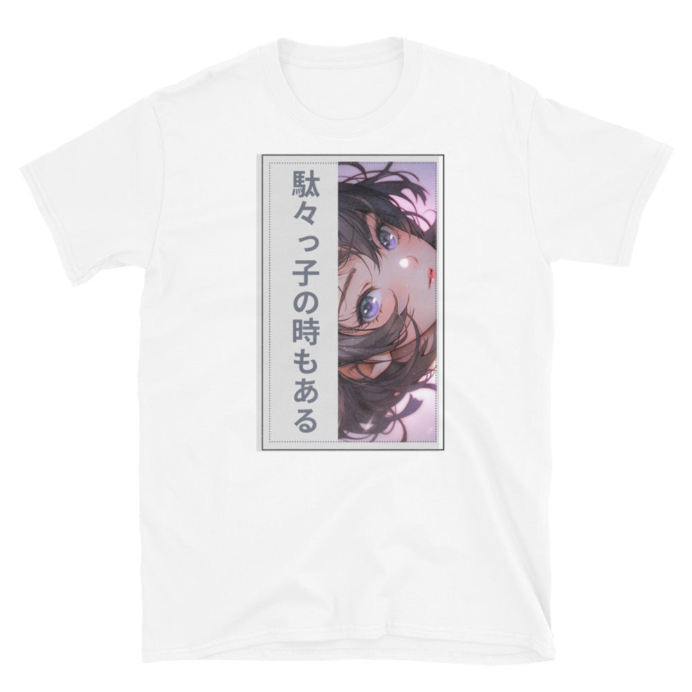 Bratty Anime Girl Short-Sleeve Unisex T-Shirt