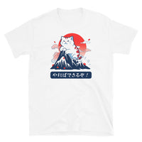 Thumbnail for Reach Your Summit Short-Sleeve Unisex T-Shirt