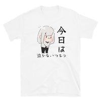 Brave Face Short-Sleeve Unisex T-Shirt