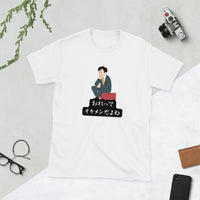 Thumbnail for I'm handsome, right? in Japanese Short-Sleeve Unisex T-Shirt