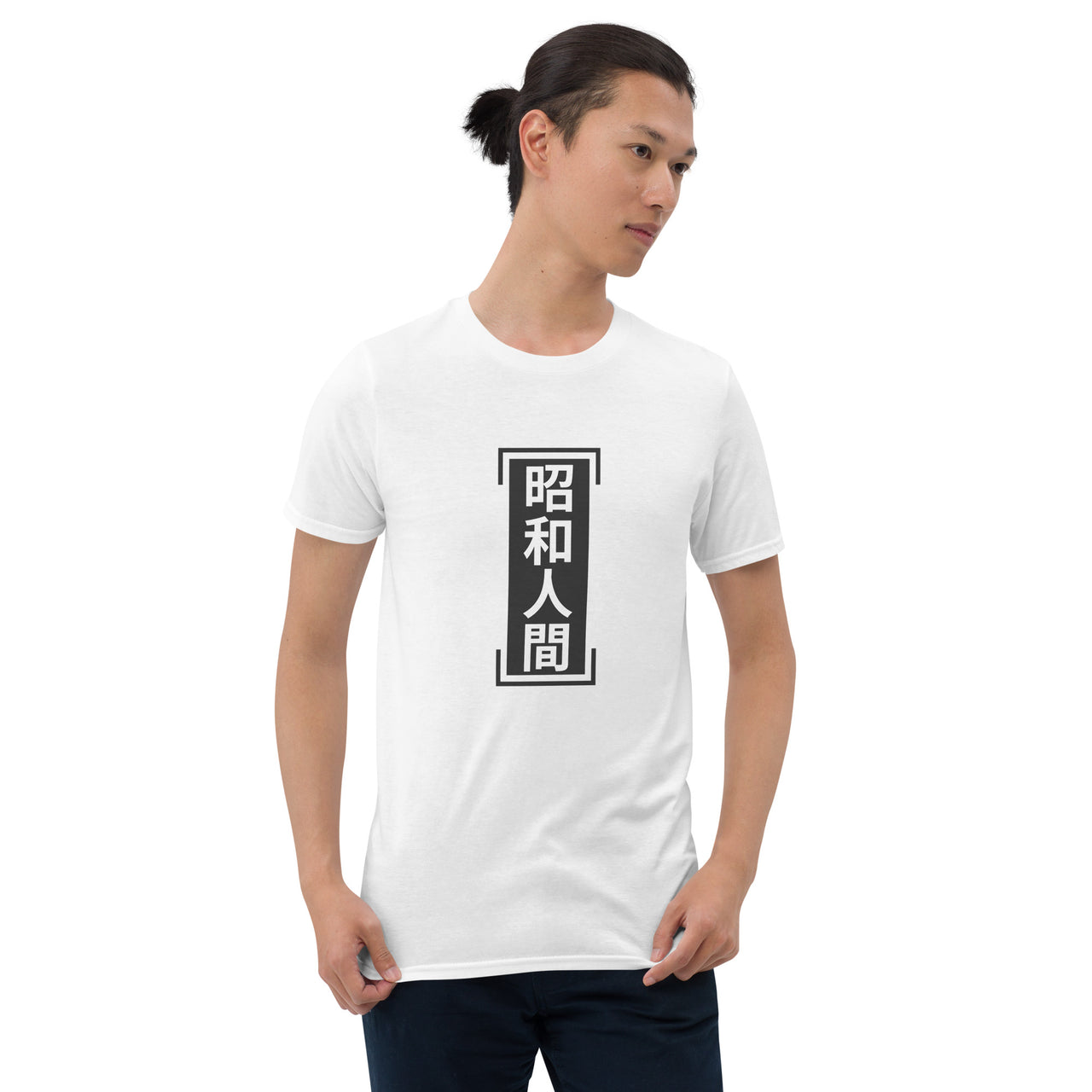 Showa Ningen - Bold Kanji for Old Soul Short-Sleeve Unisex T-Shirt