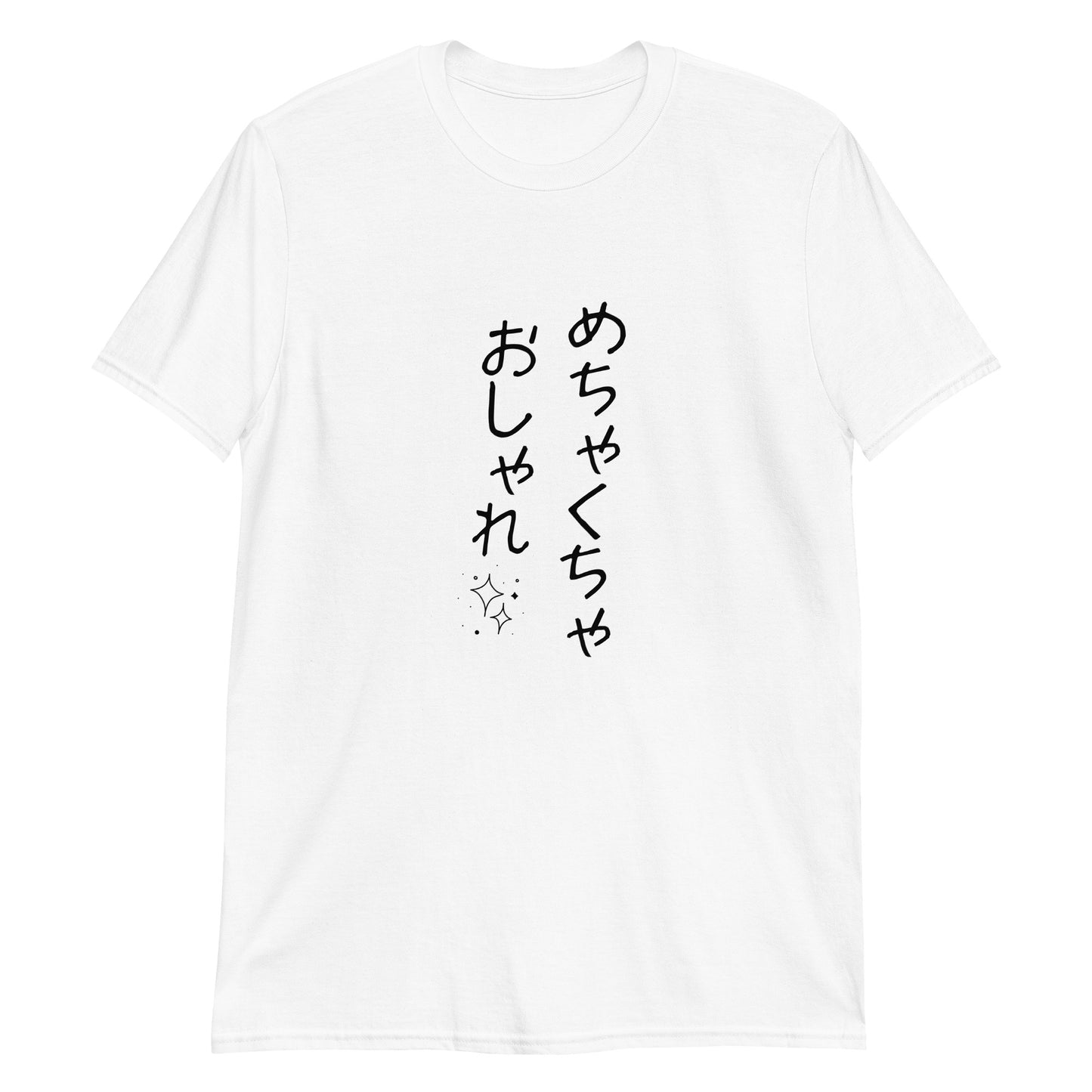 Very Stylish in Japanese Short-Sleeve Unisex T-Shirt