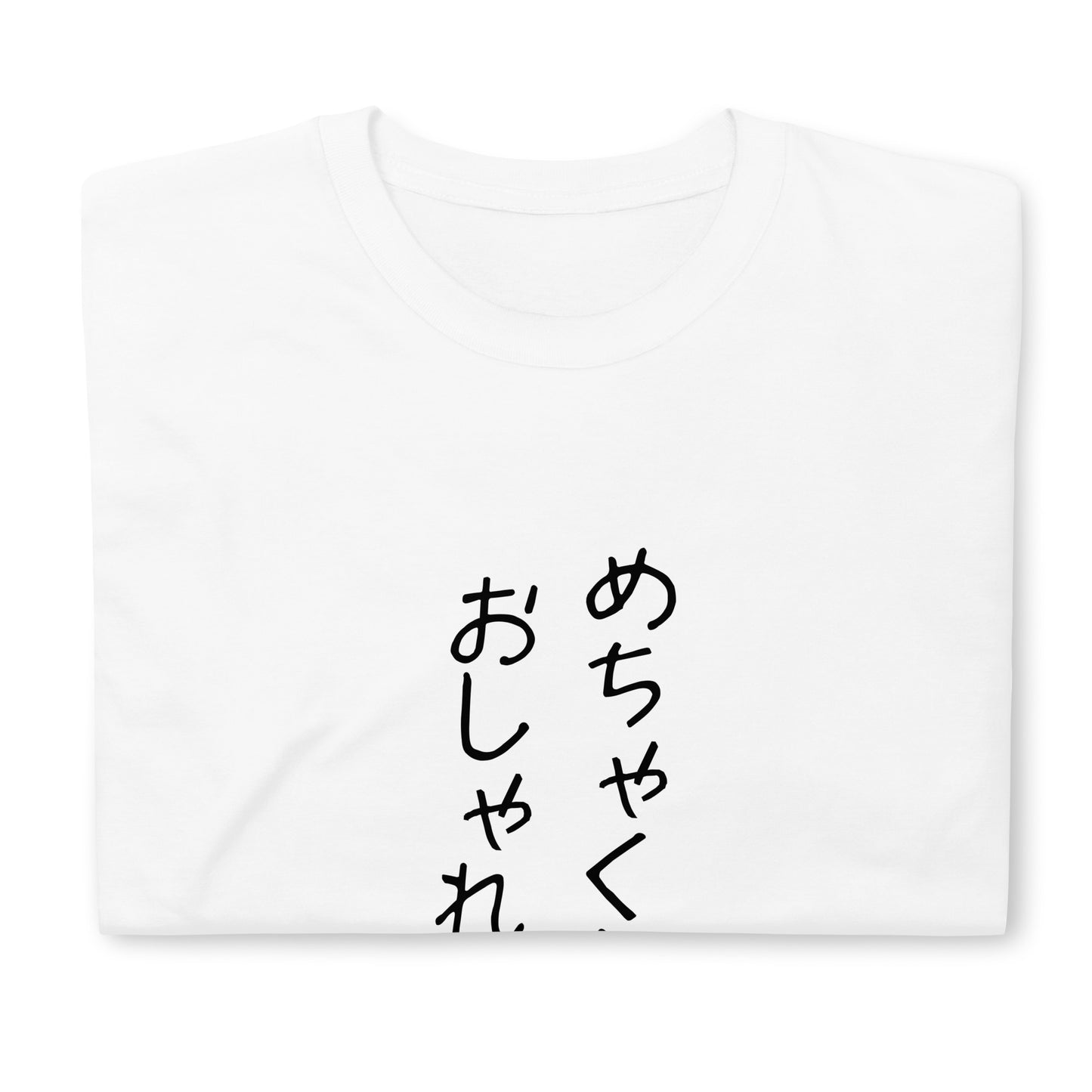 Very Stylish in Japanese Short-Sleeve Unisex T-Shirt