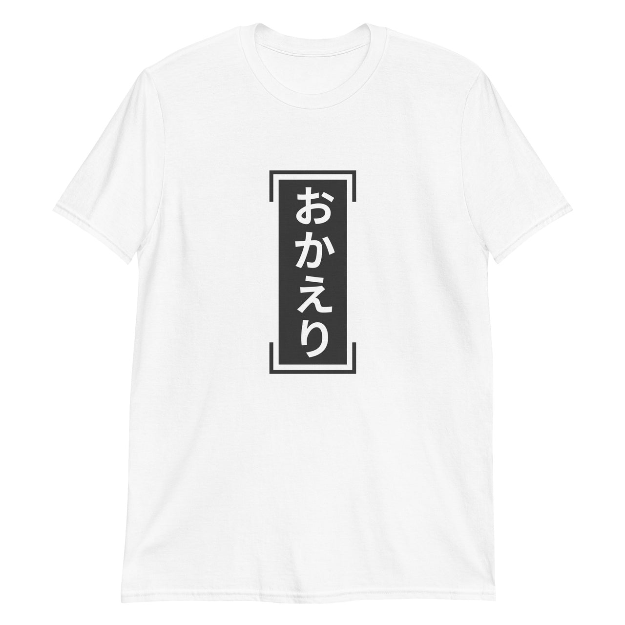 Japanese "Okaeri" Welcome Back Unisex Japanese-Themed Shirt